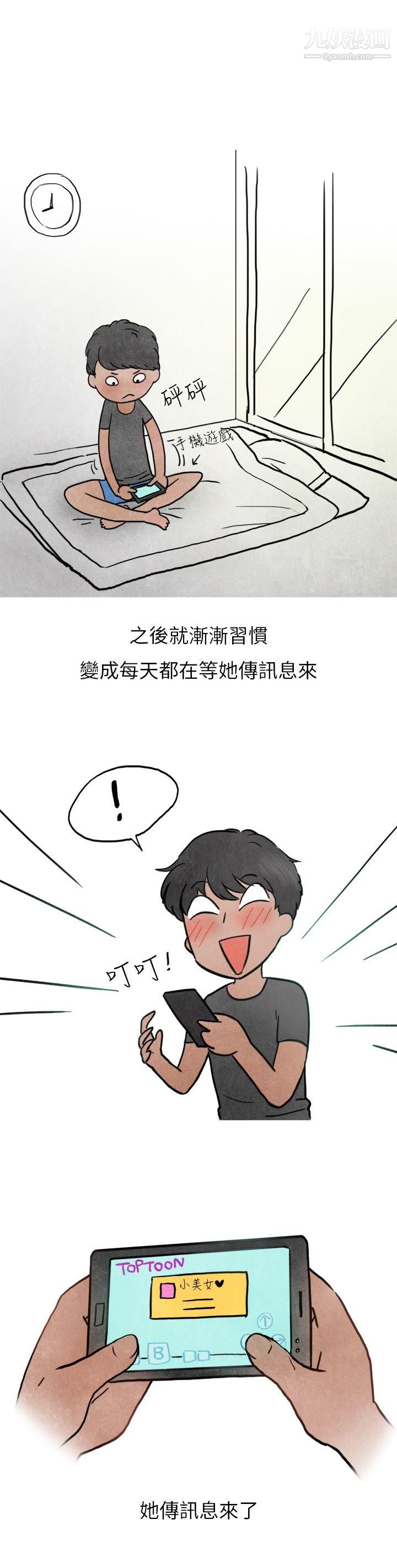 秘密Story第二季26喜欢保时捷的拜金女[上]