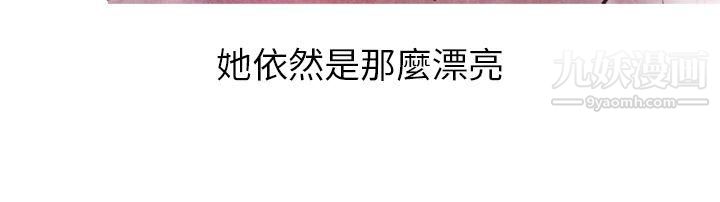 秘密Story第二季26喜欢保时捷的拜金女[上]