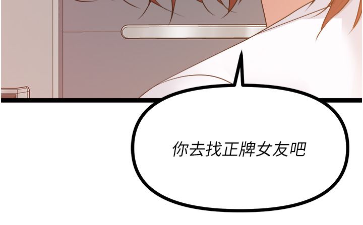 原味拍卖第38话-想一辈子和她做爱