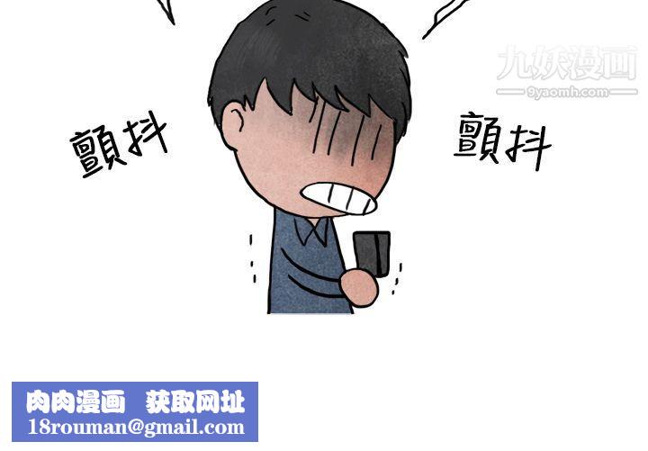 秘密Story第二季26喜欢保时捷的拜金女[上]