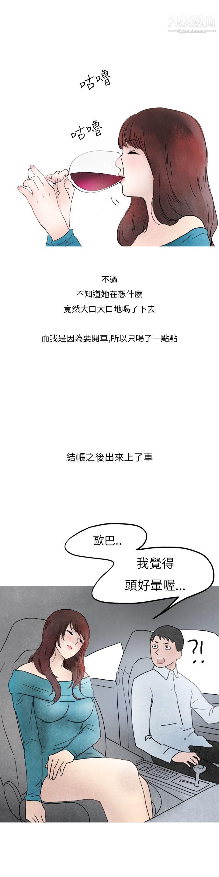 秘密Story第二季27喜欢保时捷的拜金女[中]