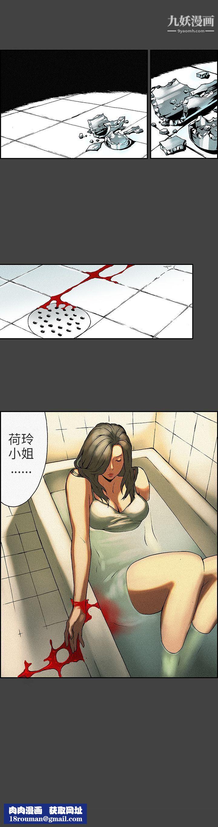 丑闻第三季第6话