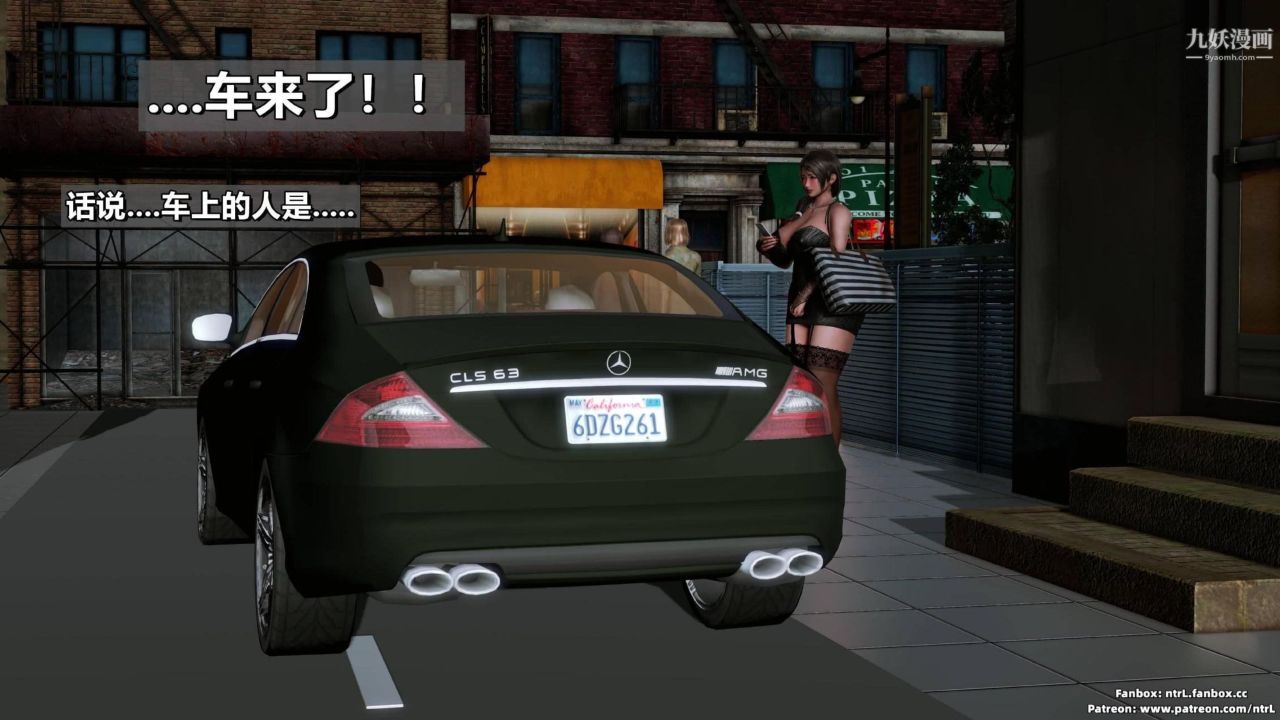 我的妻子最近不太对劲[3D]第03话【第01话】