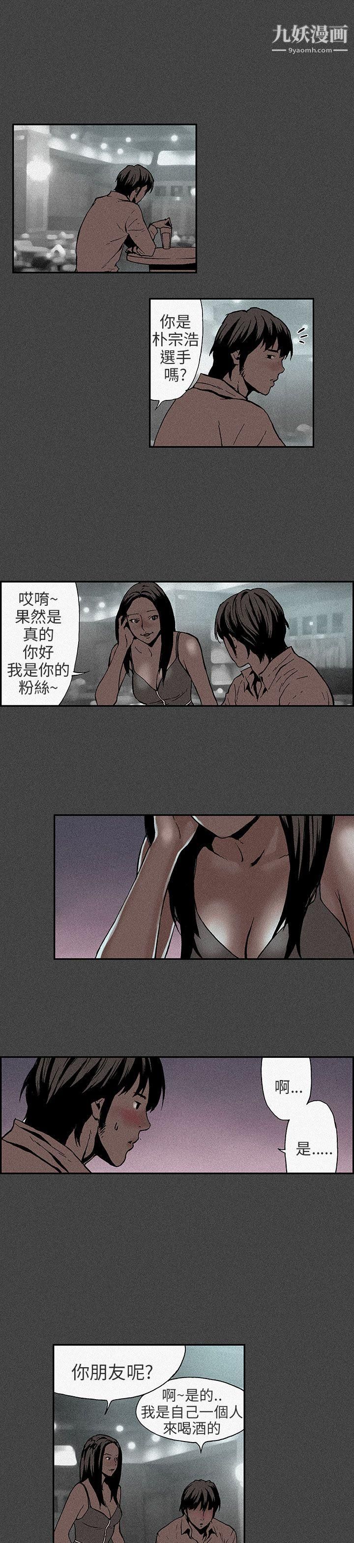 醜聞第三季第9話