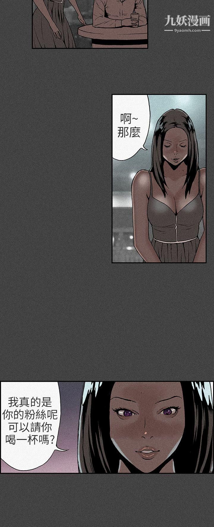 醜聞第三季第9話