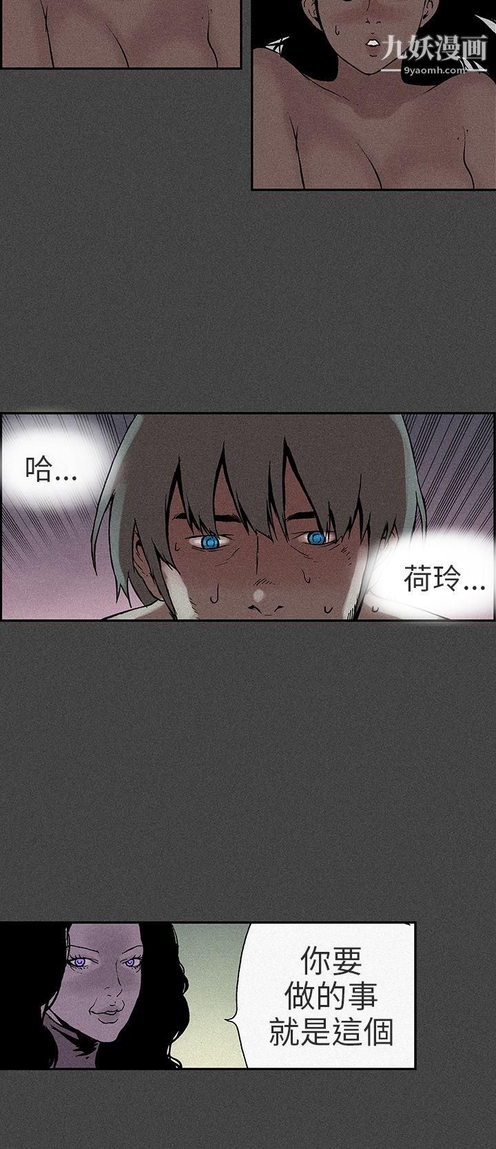 醜聞第三季第9話