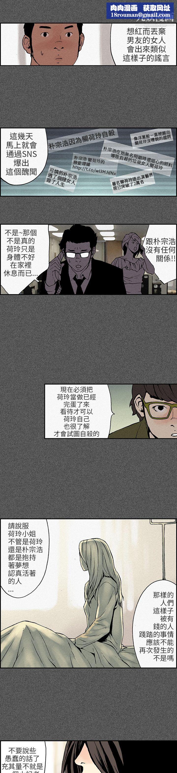 丑闻第三季第10话