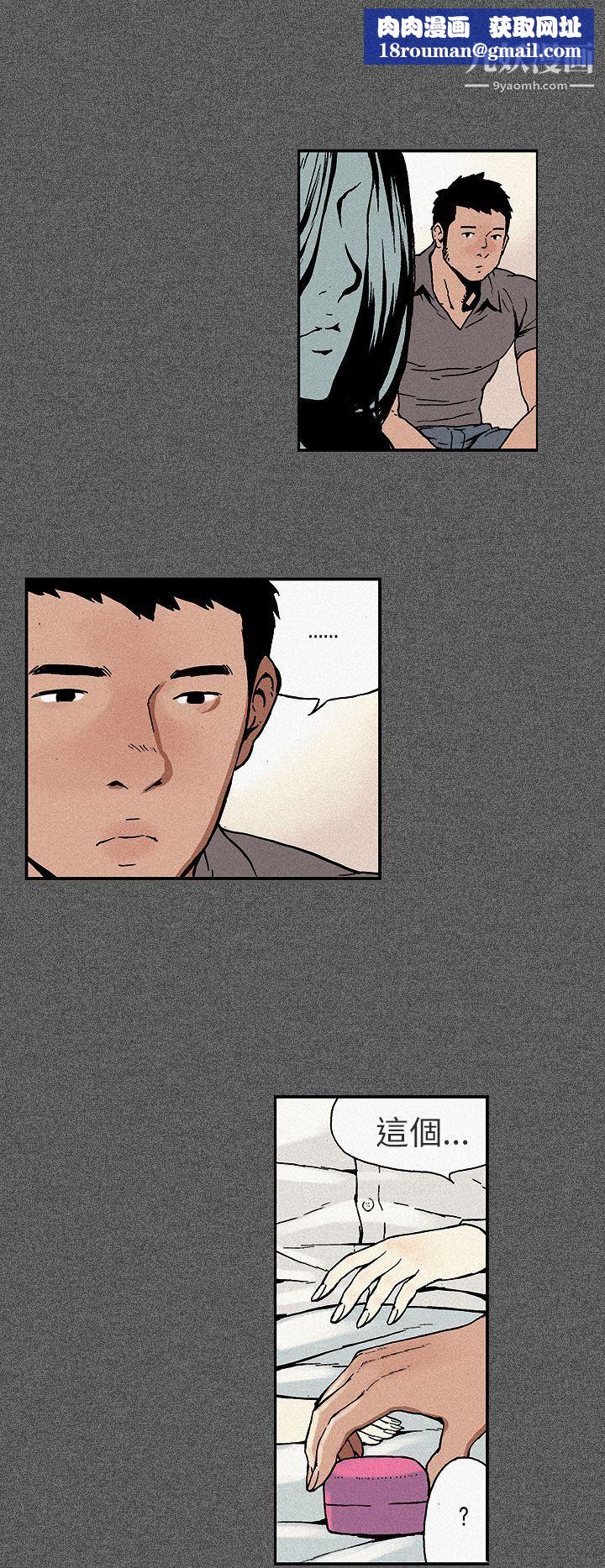 丑闻第三季第11话