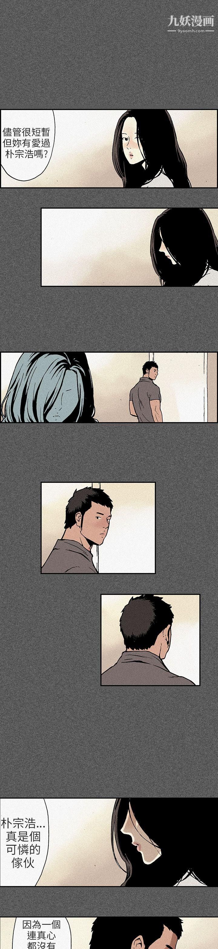 丑闻第三季第12话