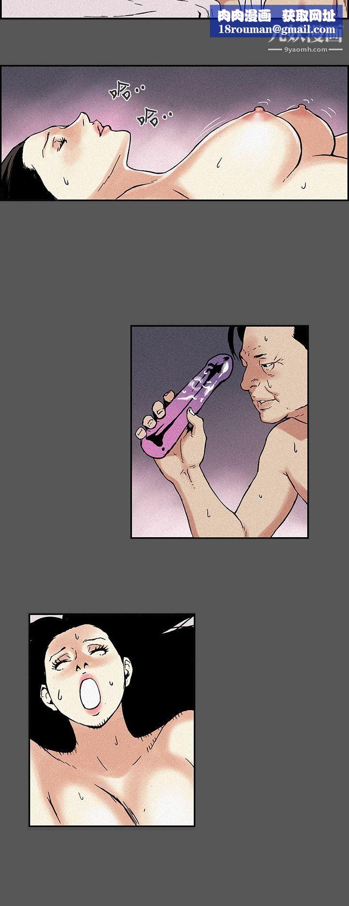 醜聞第三季第13話