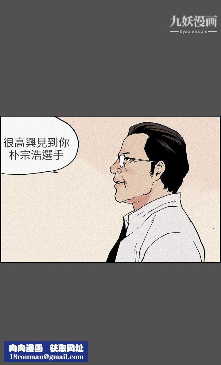 丑闻第三季第13话