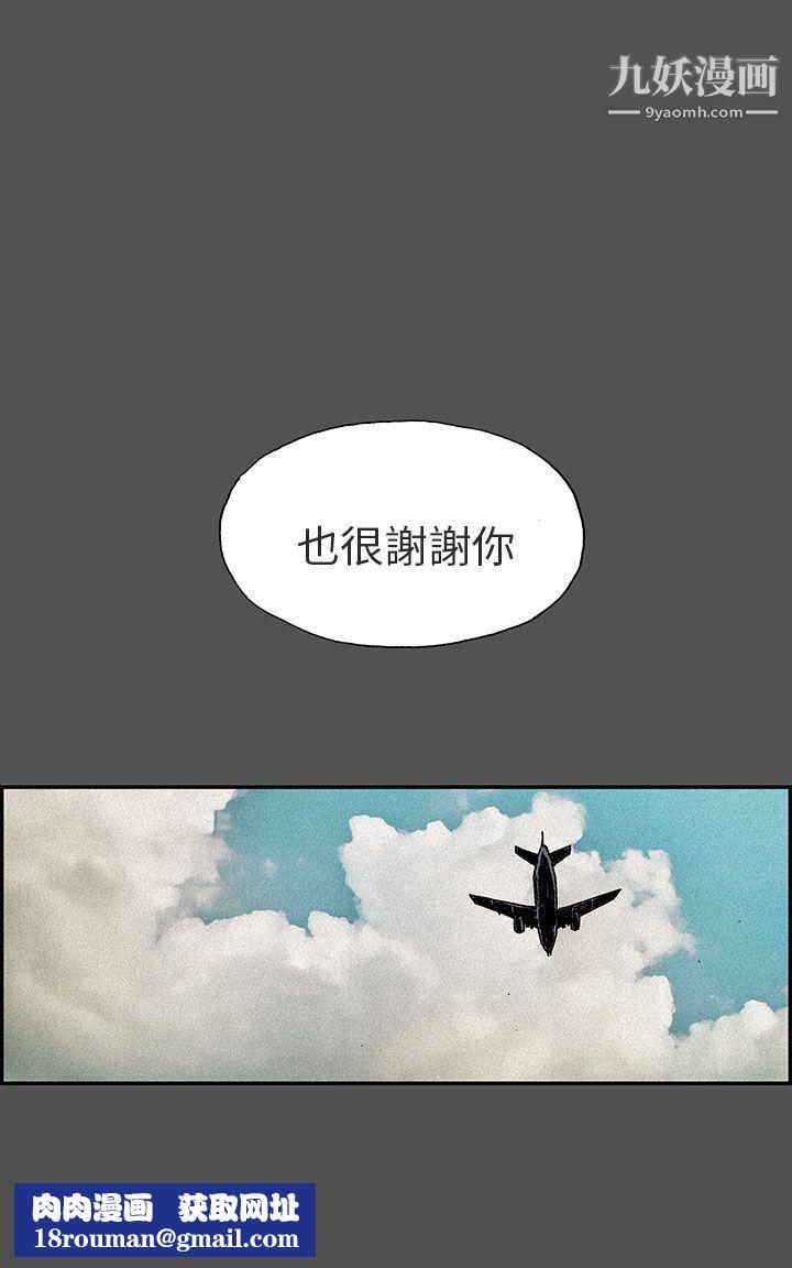 丑闻第三季第15话