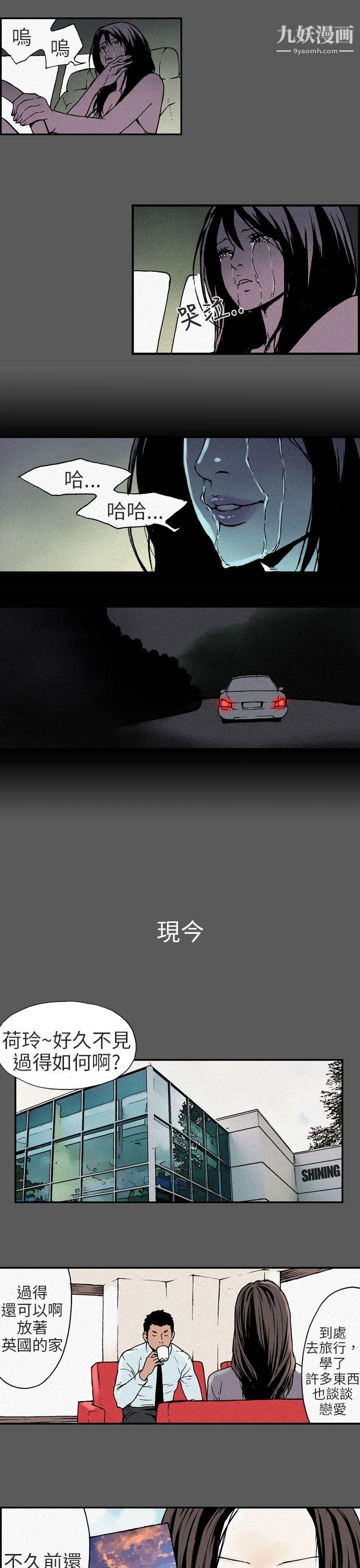 醜聞第三季最終話