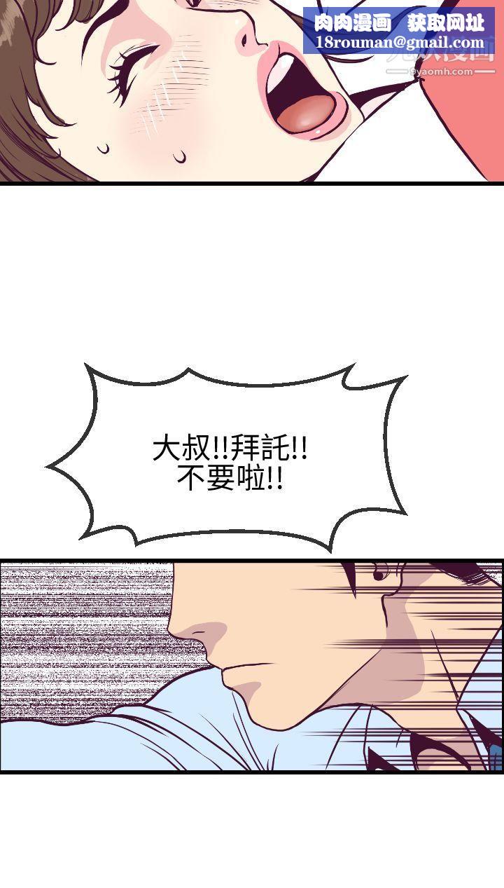千里寻爱第5话
