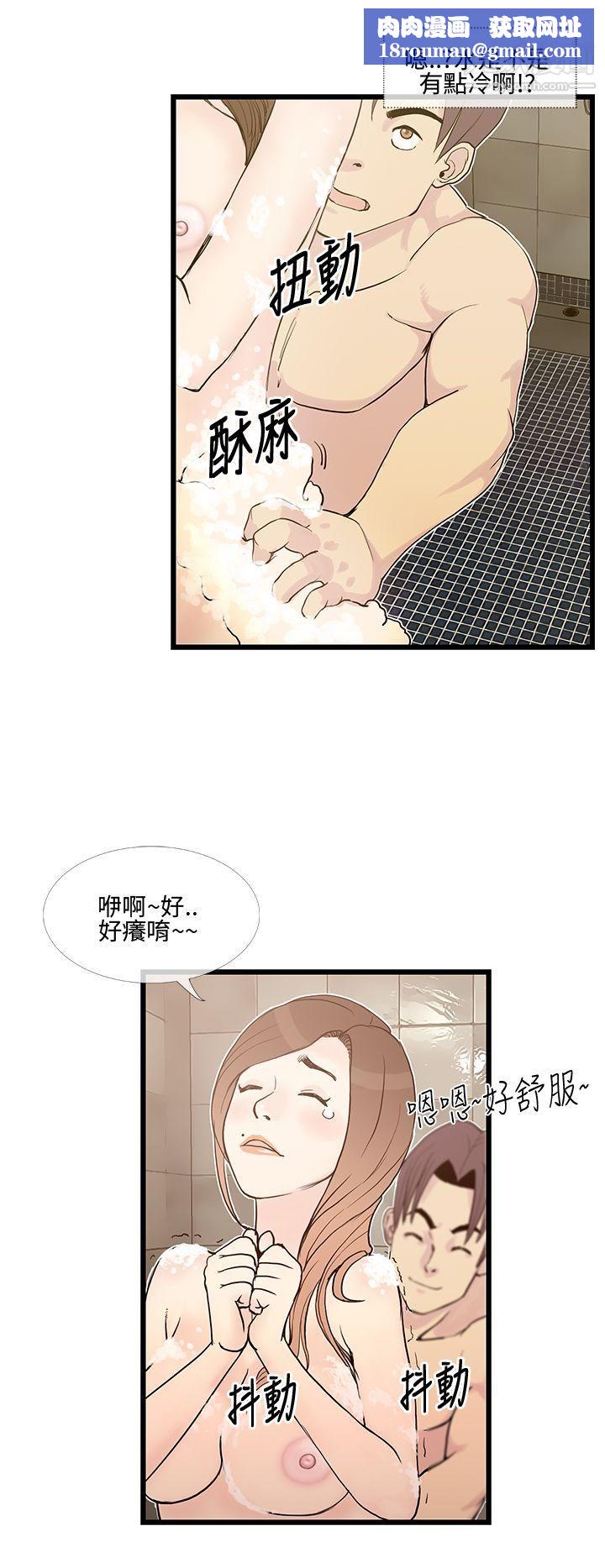 千里寻爱第9话