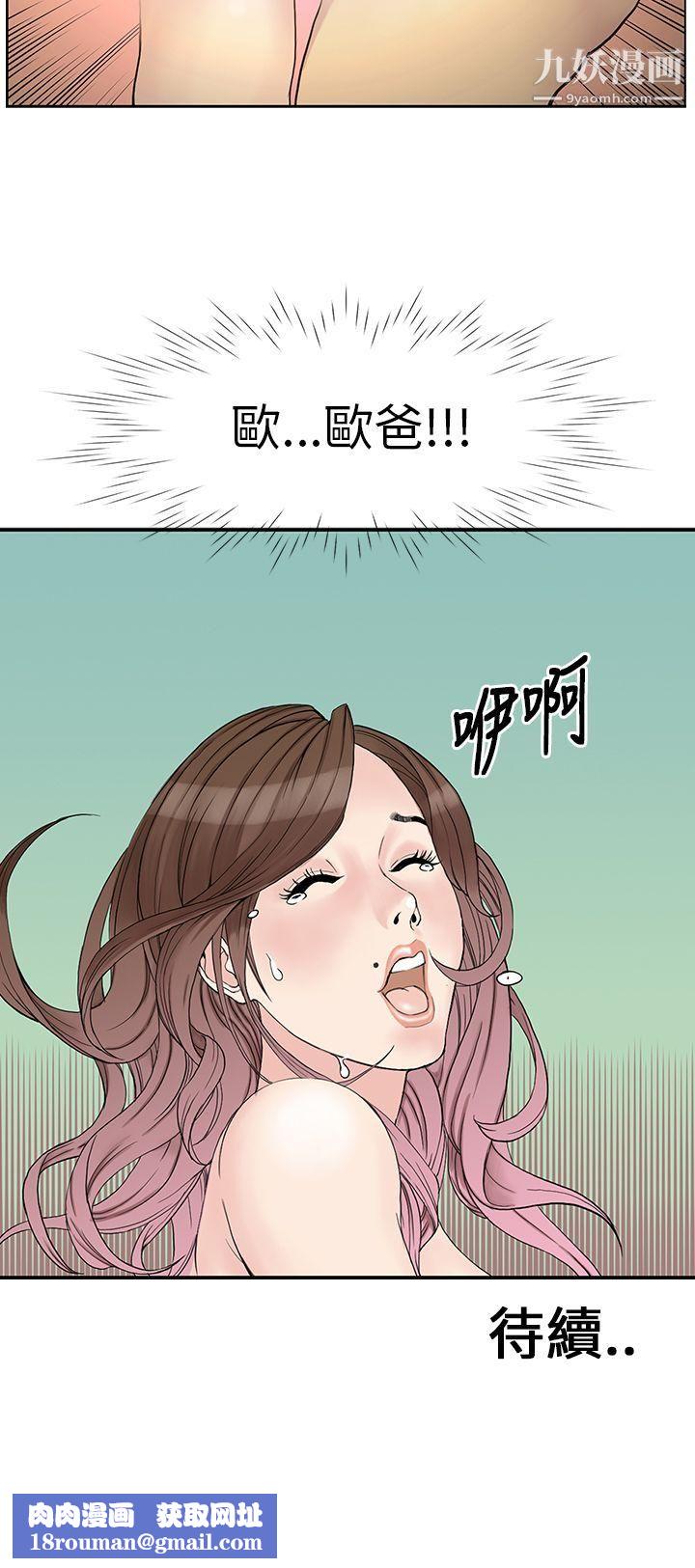 千里寻爱第9话