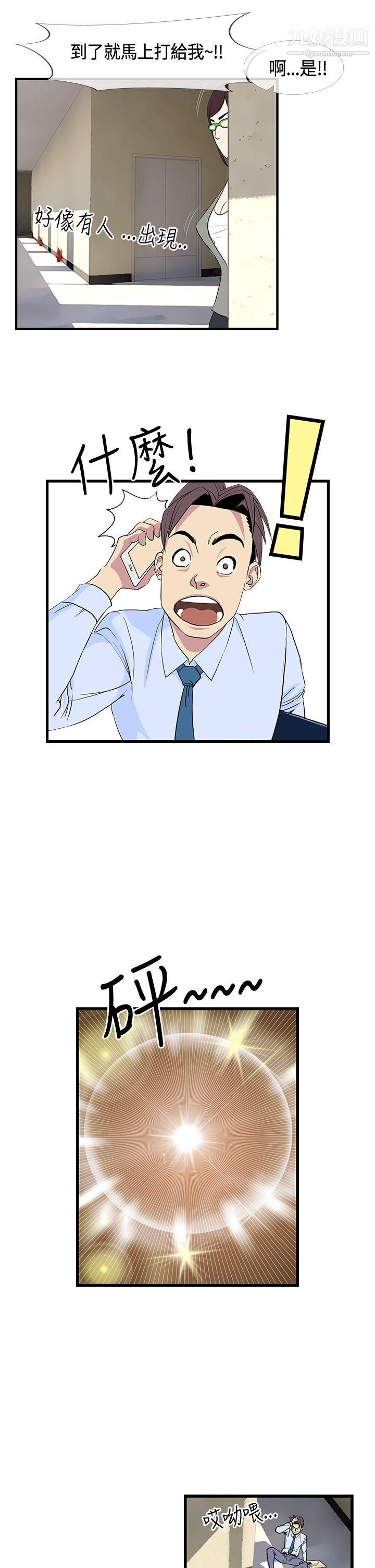 千里寻爱第11话