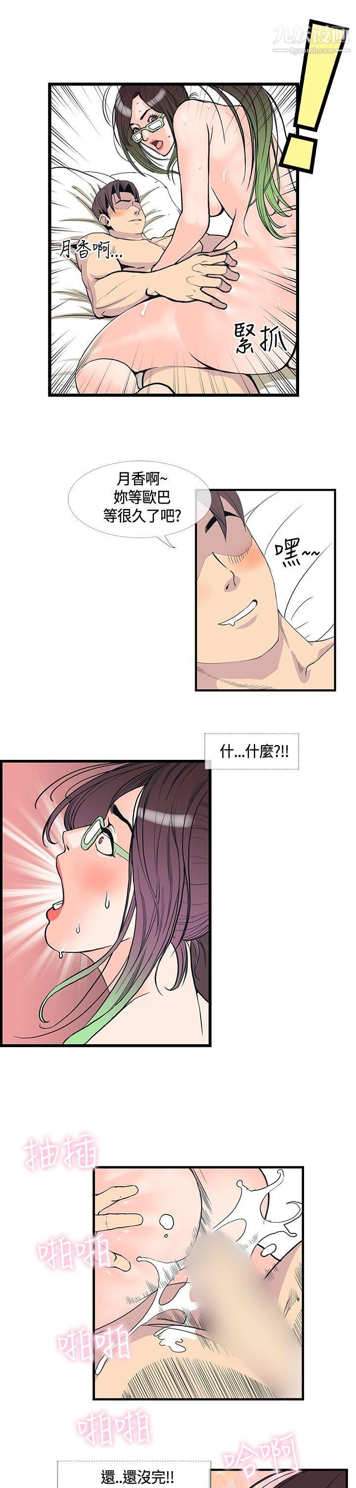 千里寻爱第12话