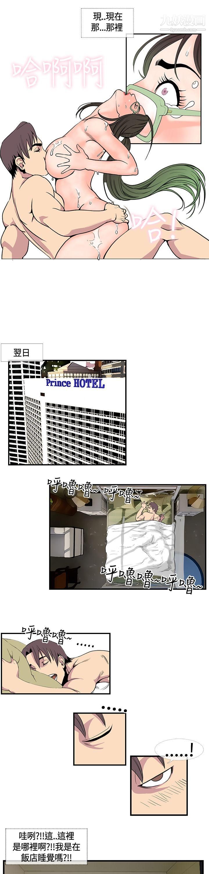 千里寻爱第13话