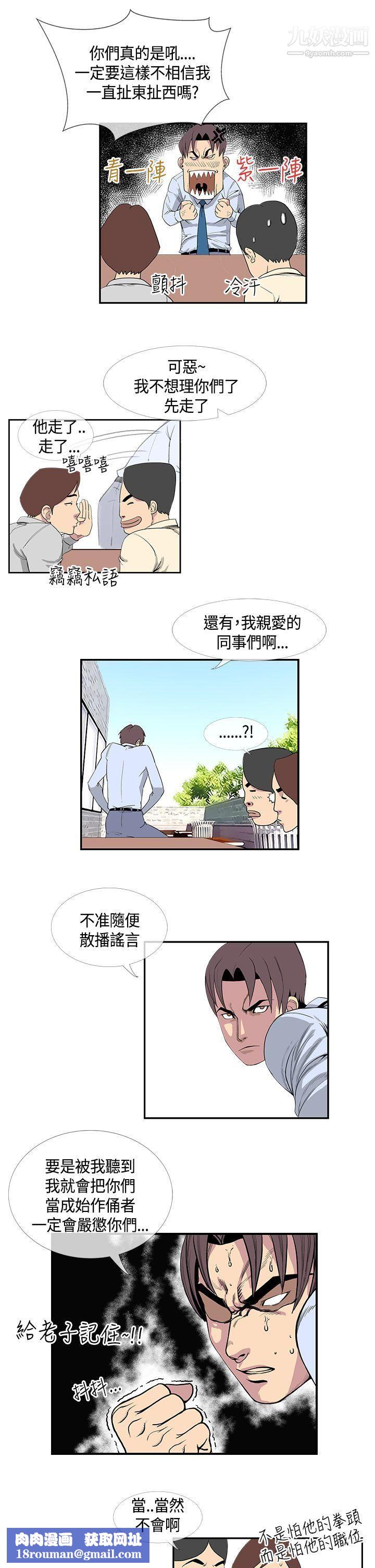 千里寻爱第13话