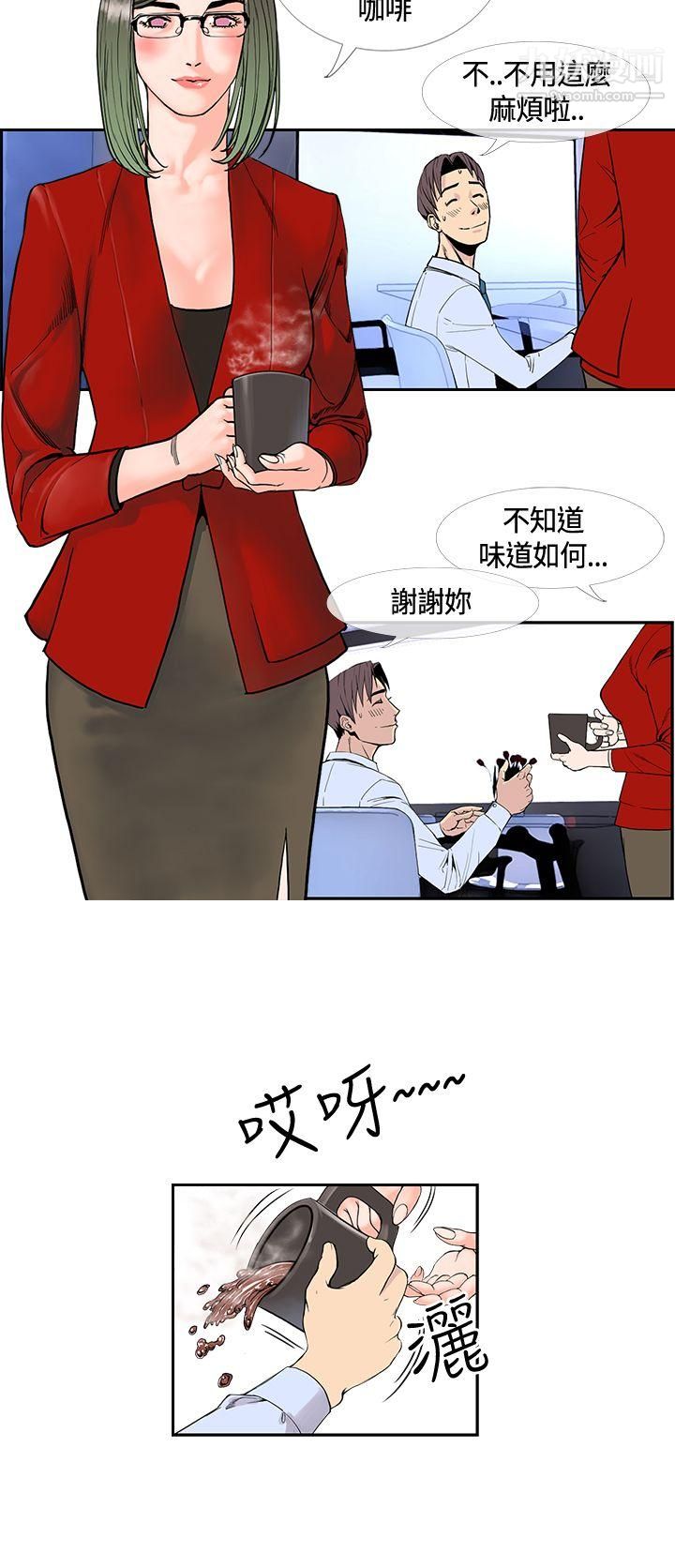 千里尋愛第15話