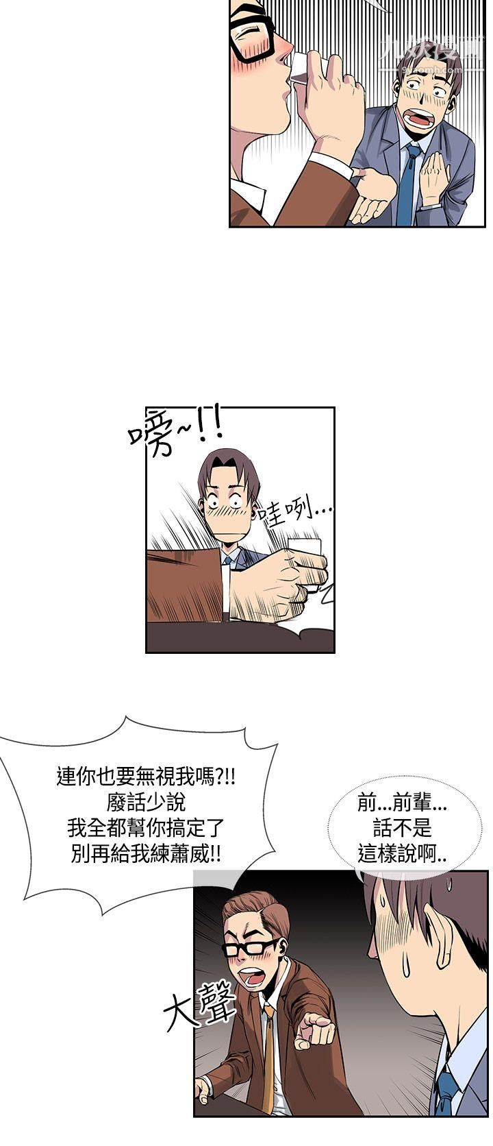 千里寻爱第16话