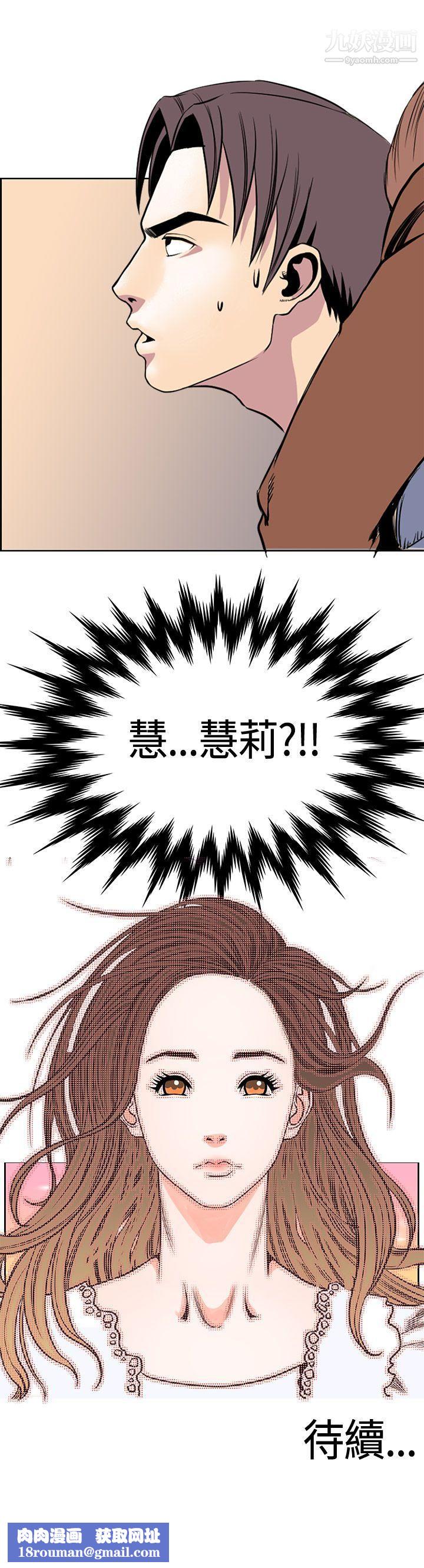 千里寻爱第16话