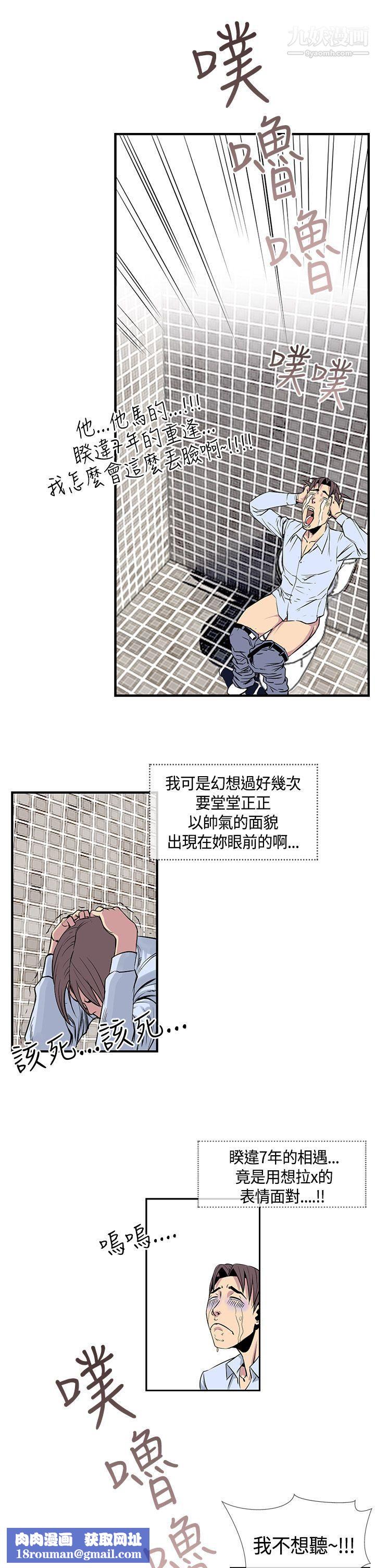 千里寻爱第17话