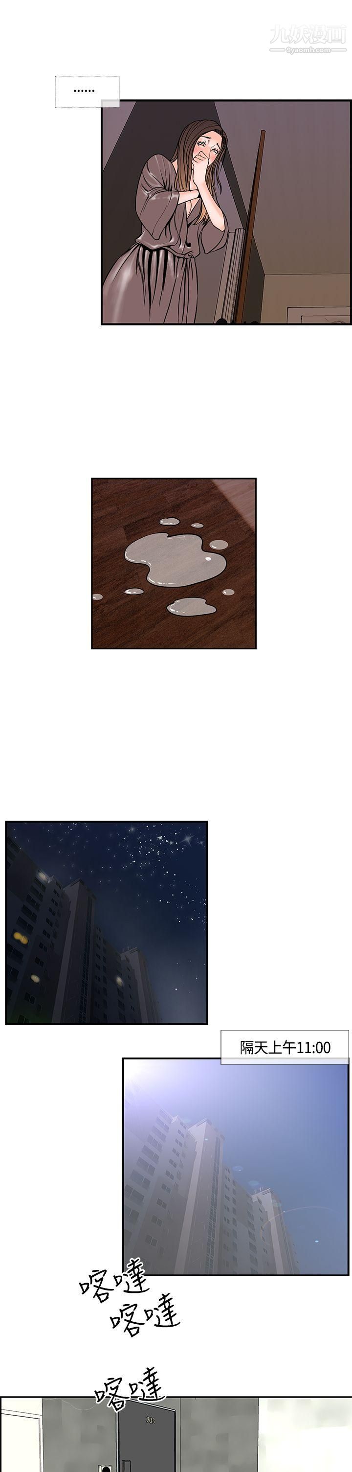 千里寻爱第18话