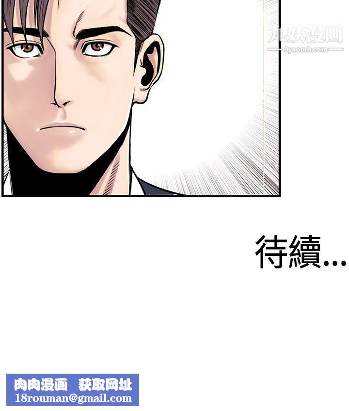 千里寻爱第18话