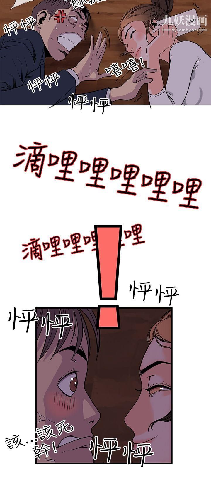 千里寻爱第20话