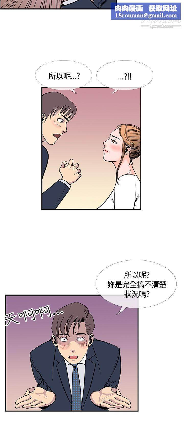 千里寻爱第20话