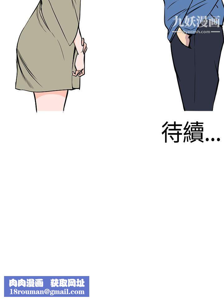 千里寻爱第20话