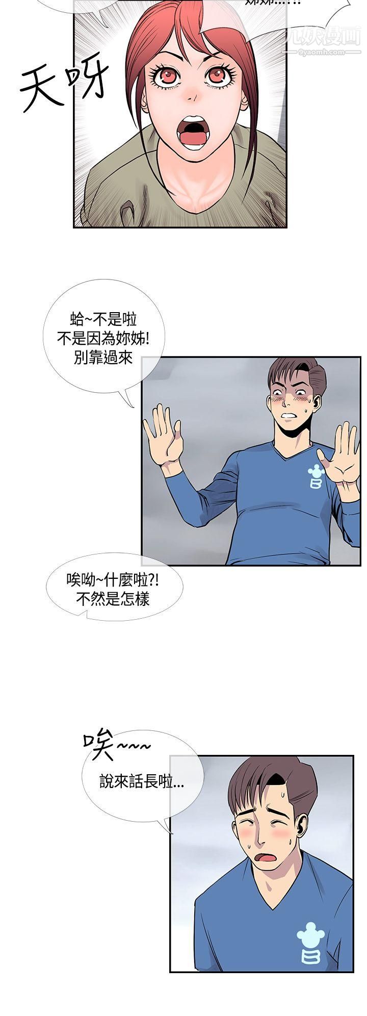 千里寻爱第21话