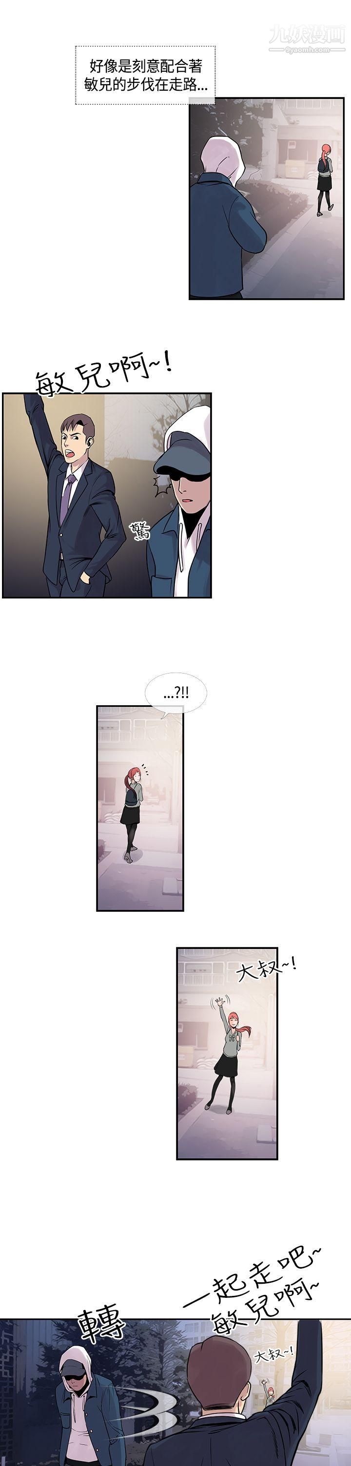 千里寻爱第21话