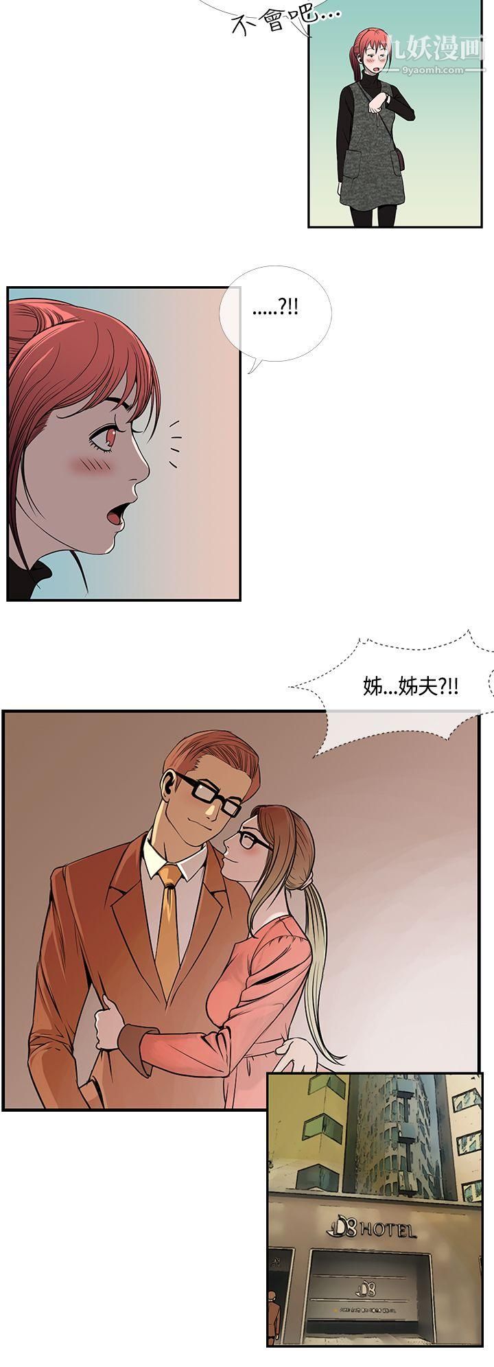 千里寻爱第22话