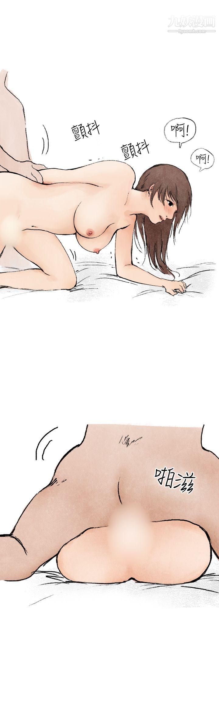 秘密Story第二季31在拍卖网站上认识的女人[上]