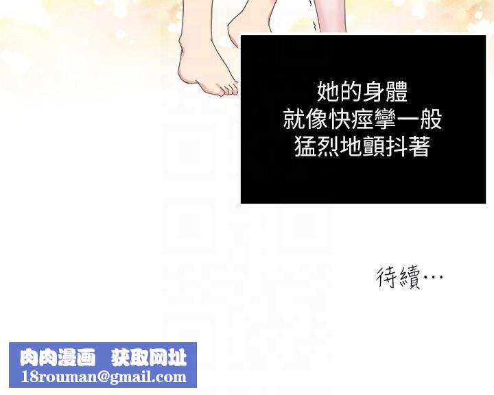 瘾私第25话-与人妻在浴室…