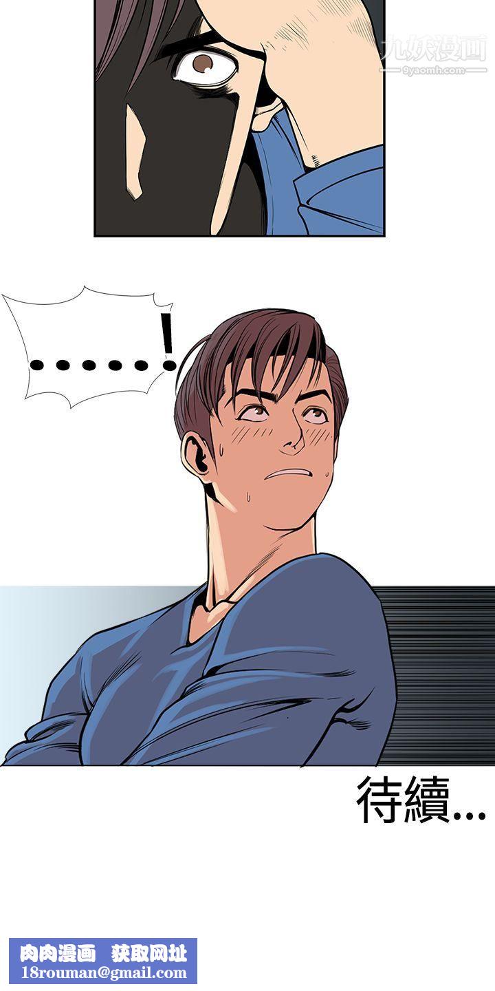 千里寻爱第22话