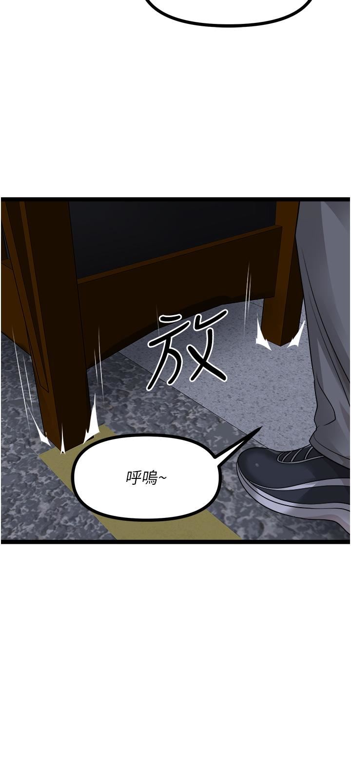 原味拍卖第40话-和我一起远走高飞吧…