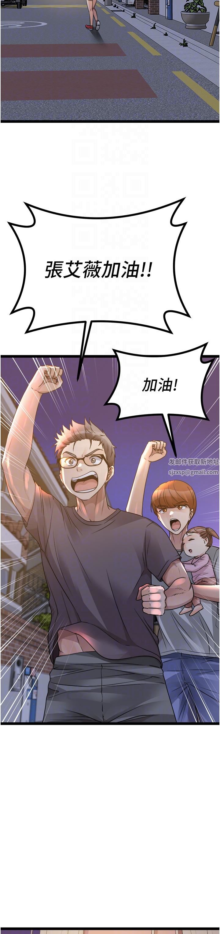 原味拍卖第40话-和我一起远走高飞吧…