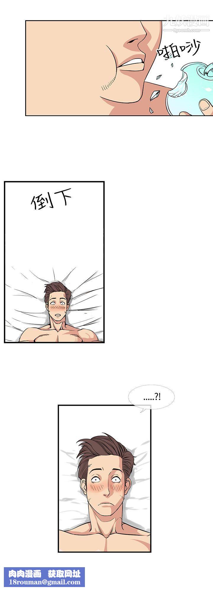 千里寻爱第23话