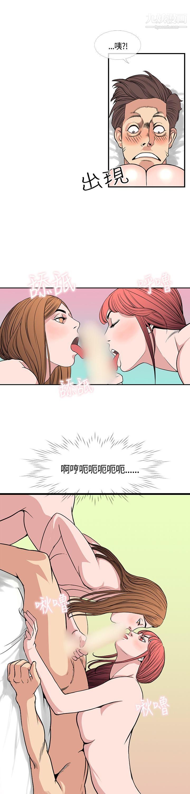 千里寻爱第23话