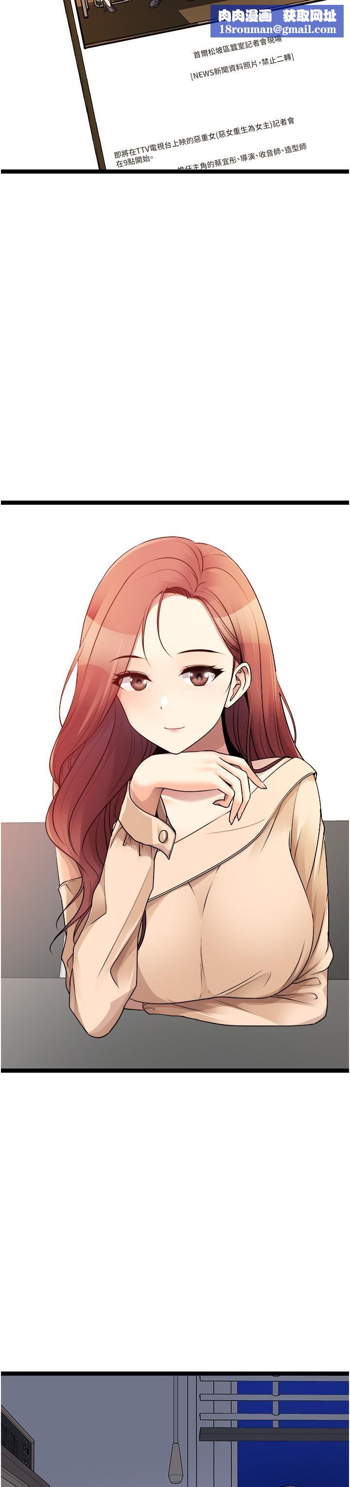 原味拍卖第40话-和我一起远走高飞吧…