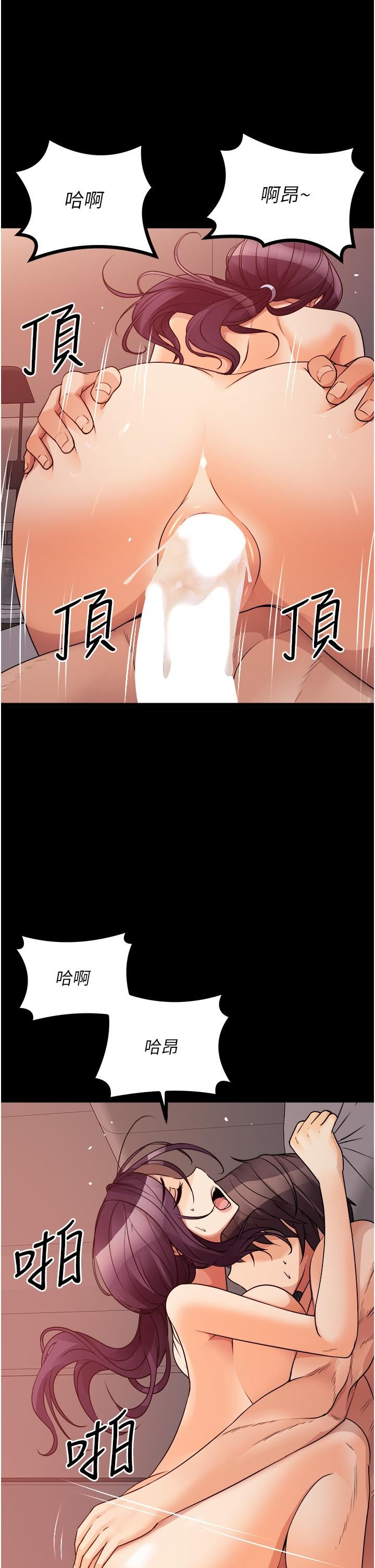 原味拍卖第40话-和我一起远走高飞吧…