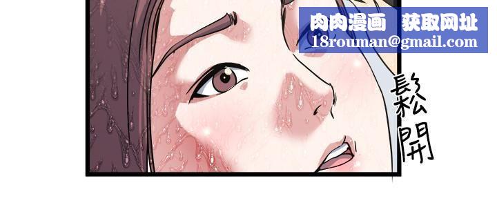 瘾私第27话-连老公都没看过的...