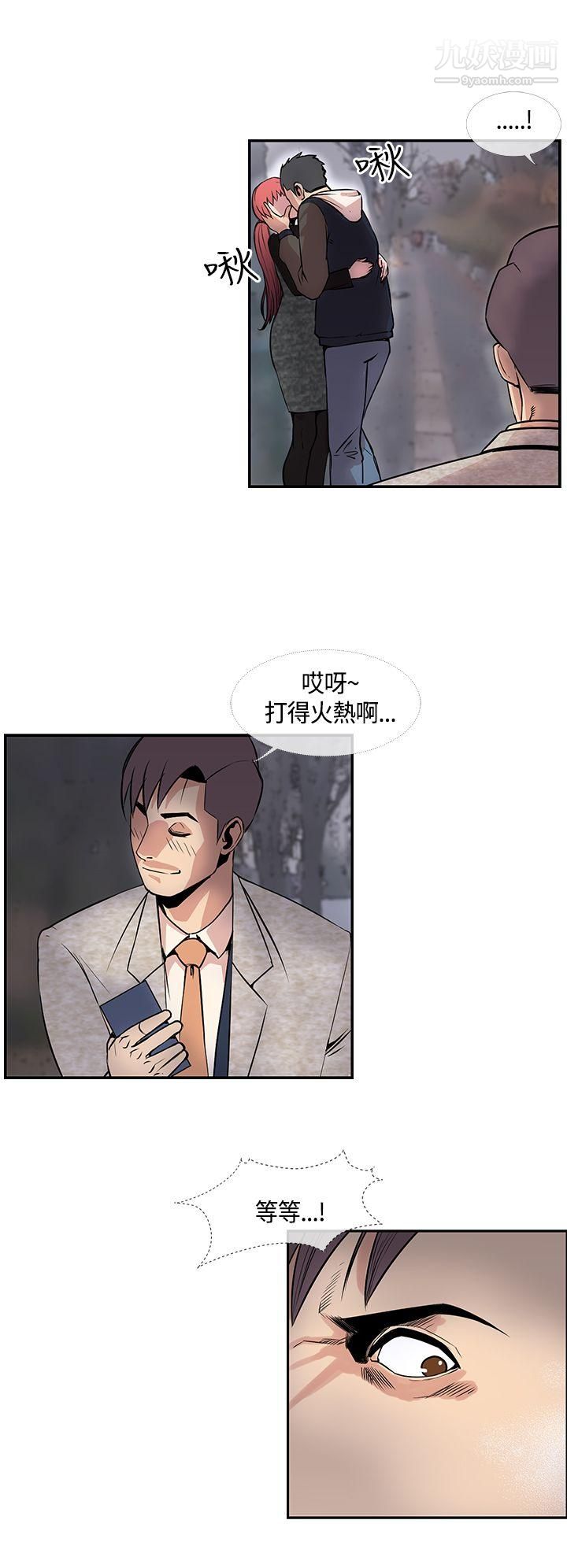 千里尋愛第24話