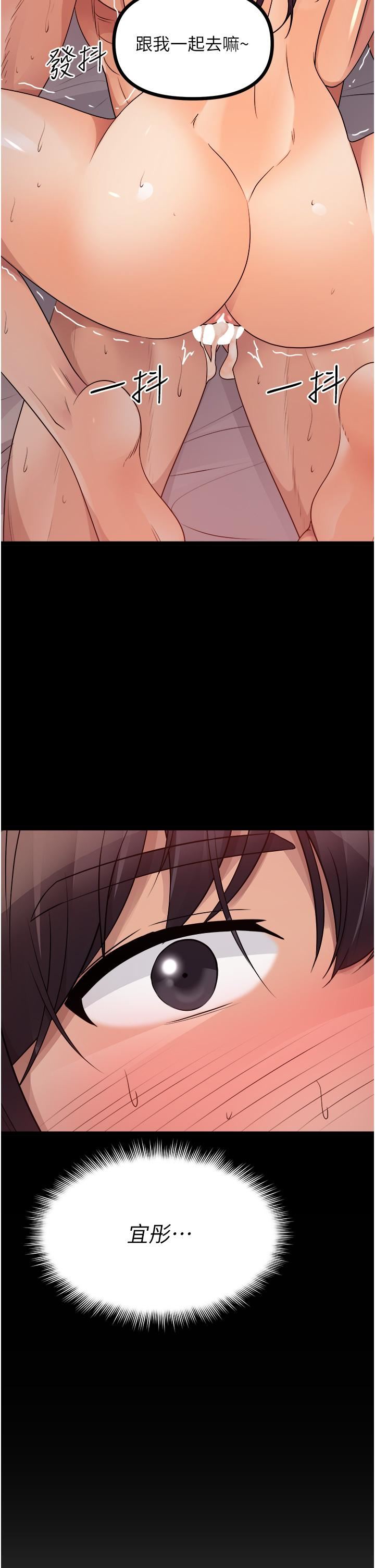 原味拍卖第40话-和我一起远走高飞吧…