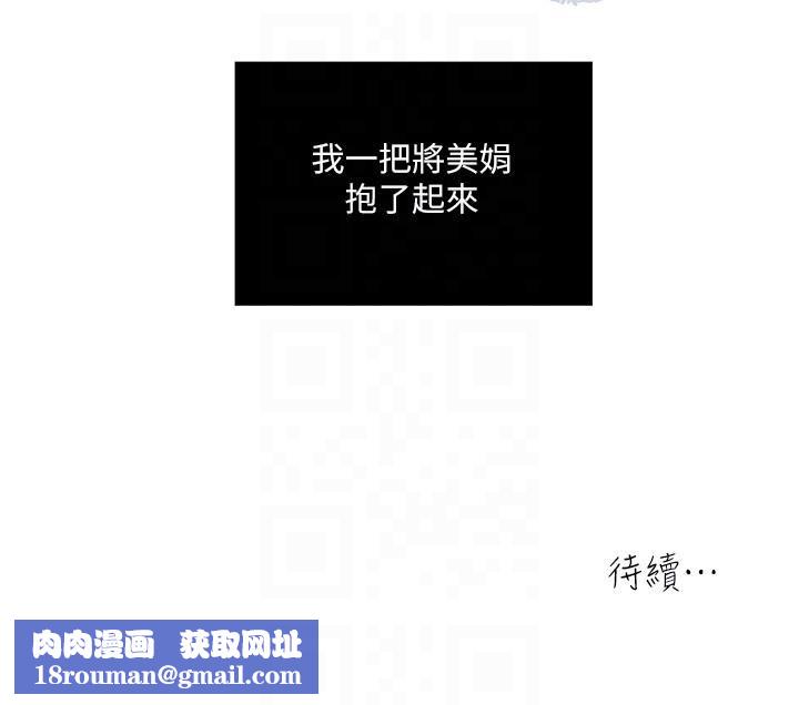 瘾私第27话-连老公都没看过的...