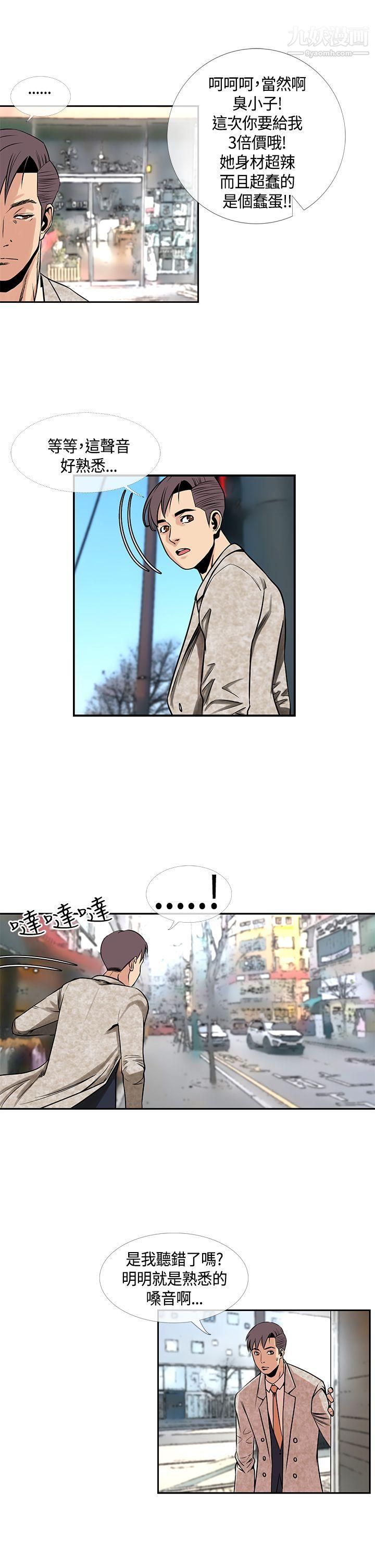 千里寻爱第24话